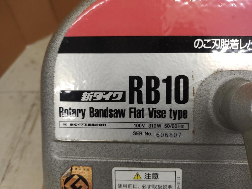 HITACHI 日立 とえ ロータリー ハンドソー CB18FA2 動作確認済