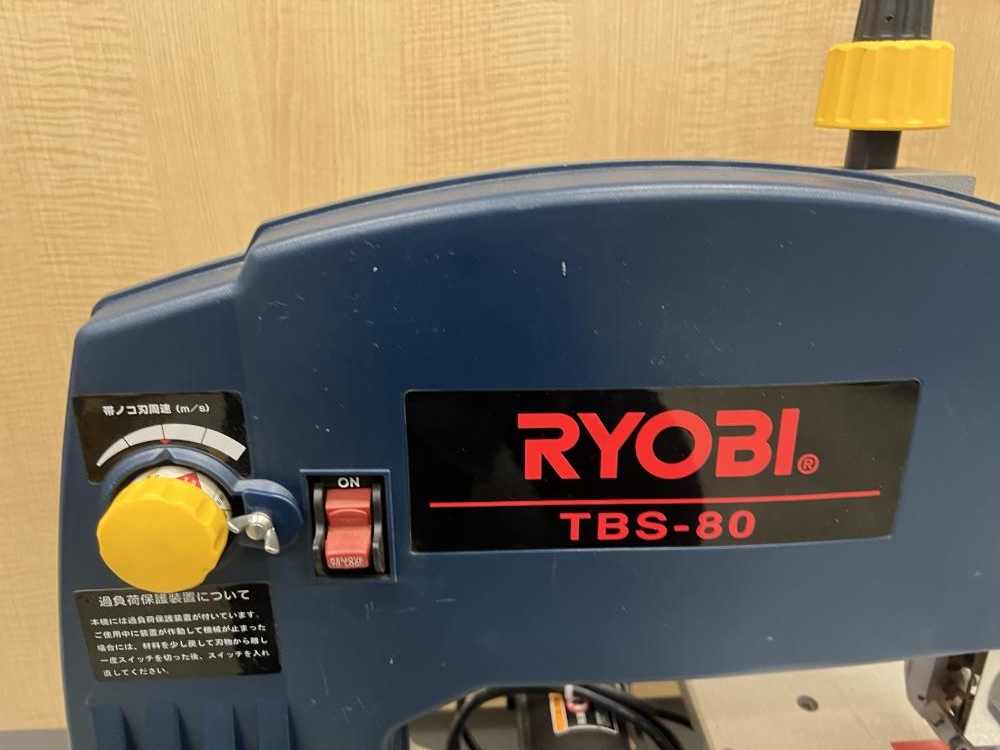 リョービ RYOBI 卓上バンドソー TBS-80の中古 中古C傷汚れあり 《大阪・枚方》中古工具販売の専門店│ ツールオフ枚方店  ｜中古工具販売のツールオフ