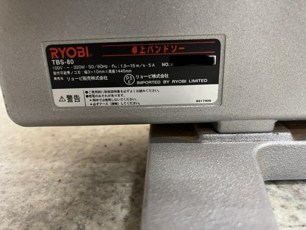 リョービ RYOBI 卓上バンドソー TBS-80の中古 中古C傷汚れあり 《大阪・枚方》中古工具販売の専門店│ ツールオフ枚方店 ｜中古 工具販売のツールオフ