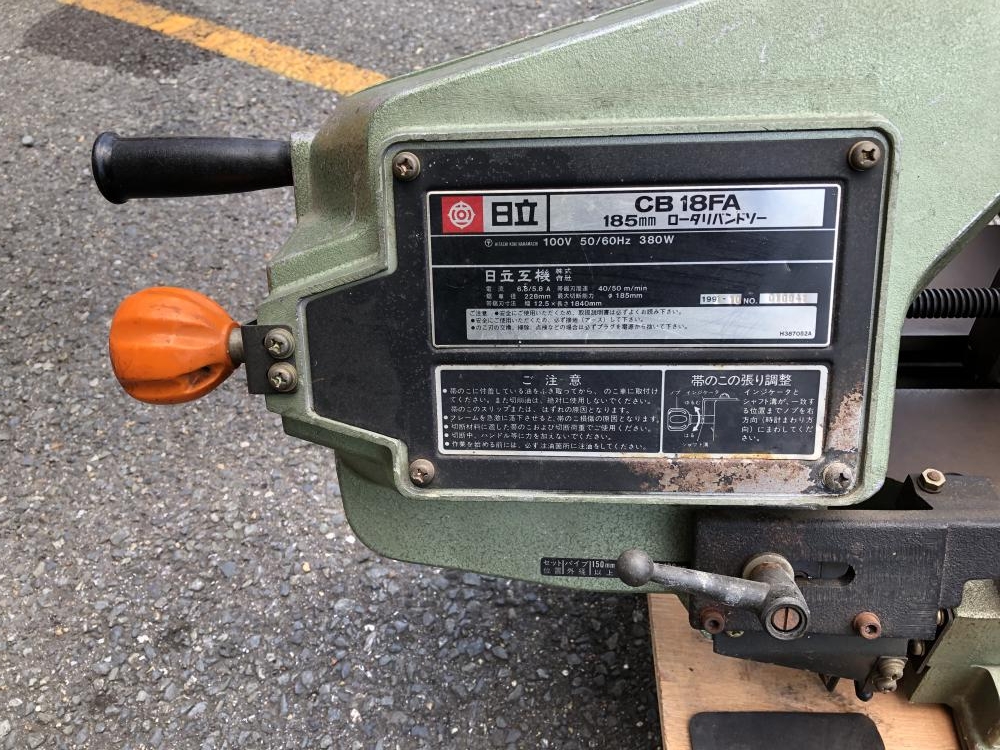 日立工機 HITACHI 185mmロータリーバンドソー CB18FAの中古 中古C傷