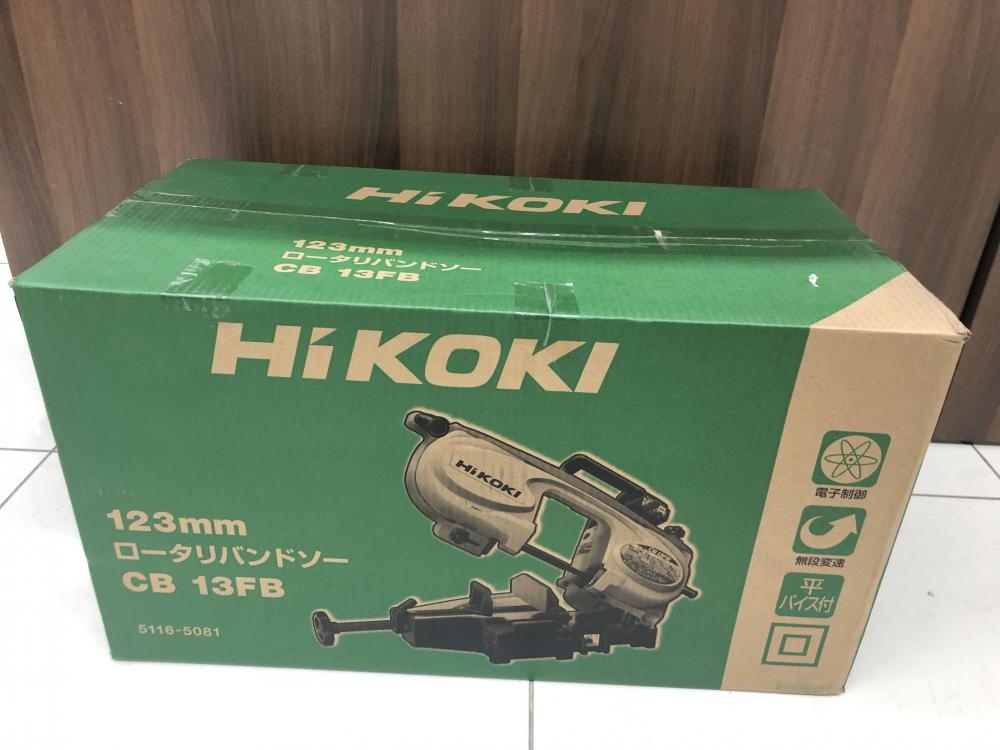 HiKOKI ハイコーキ 123mm ロータリーバンドソー CB13FBの中古 未使用品