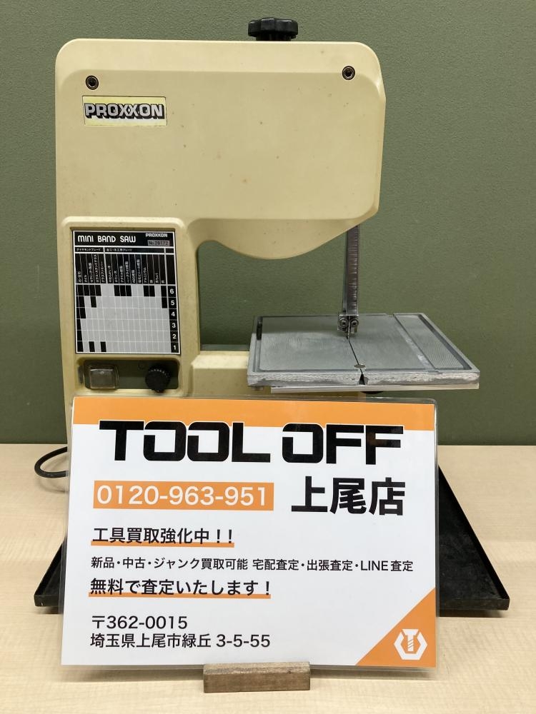 プロクソン(PROXXON) ミニバンドソウ ガラス・タイル・石材用 No.28172 No.28172 ミニバンドソウ(ガラス・タイル・石材用) オプション