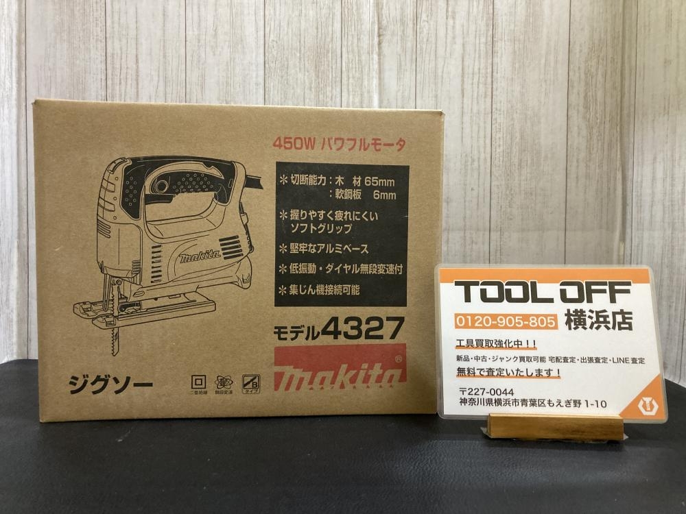 マキタ ジグソー 4327の中古 未使用品 《横浜・青葉》中古工具販売の