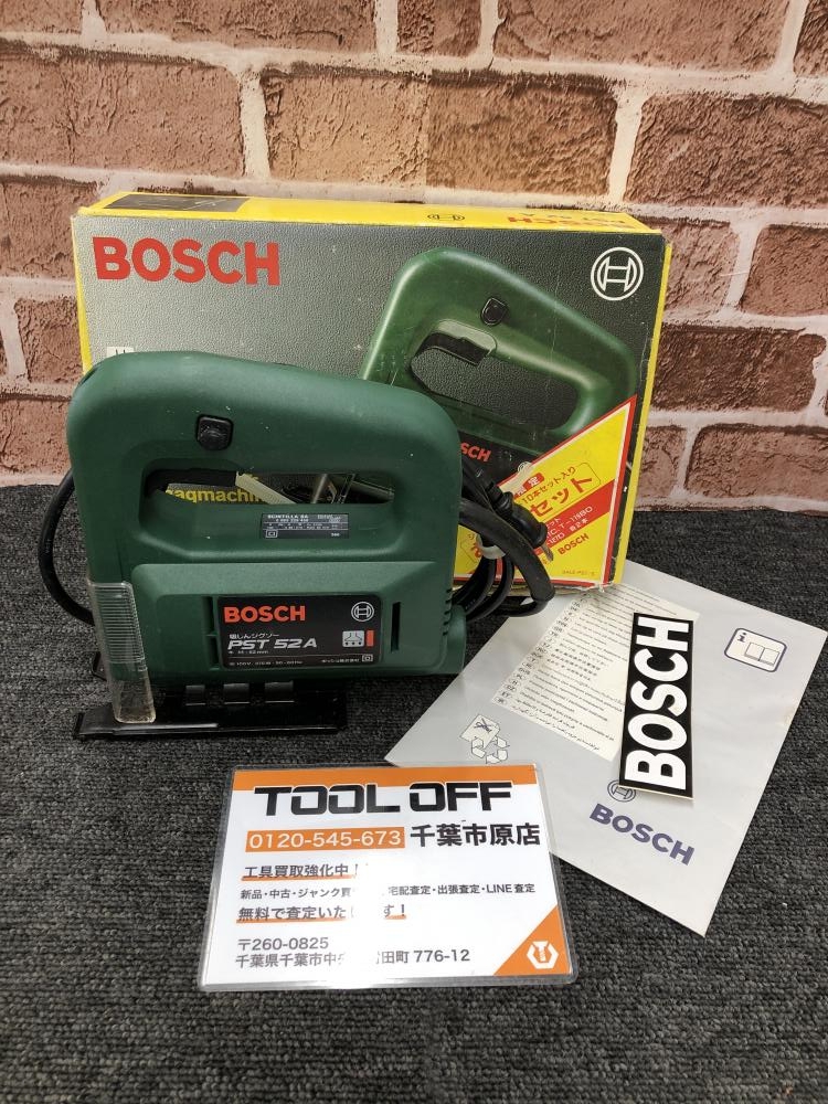 T-118A ジグソーブレード金工用 BOSCH(ボッシュ) T型 全長92mm 1