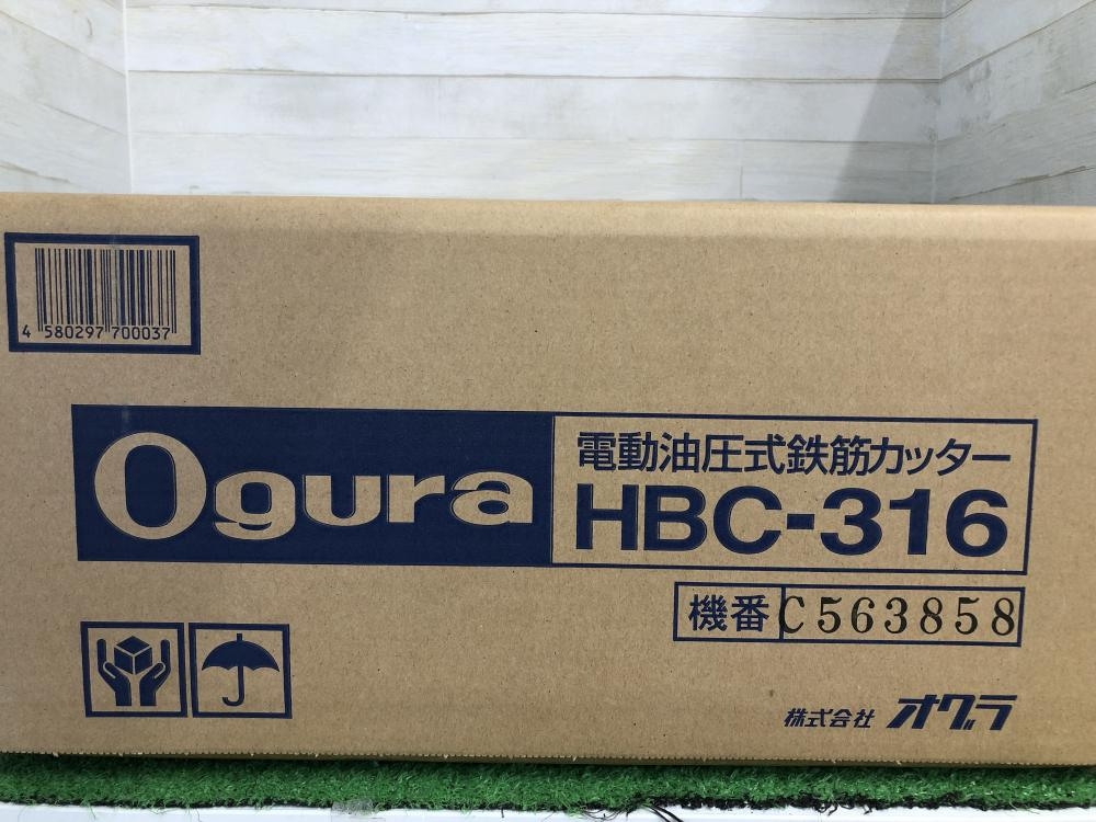 Ogura 電動油圧式鉄筋カッター HBC-316の中古 未使用品 《大阪
