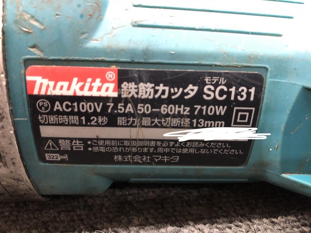 マキタ makita 鉄筋カッタ SC131の中古 中古C傷汚れあり 《千葉 マキタ makita 鉄筋カッタ SC131の中古 中古C傷汚れあり 《千葉
