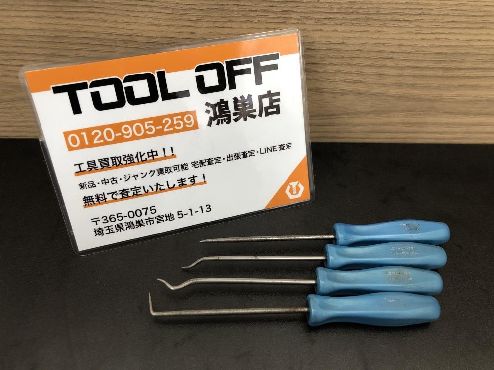 Snap-on スナップオン ピックツール4本セット 3ASAA・3ASH45A・3ASHA