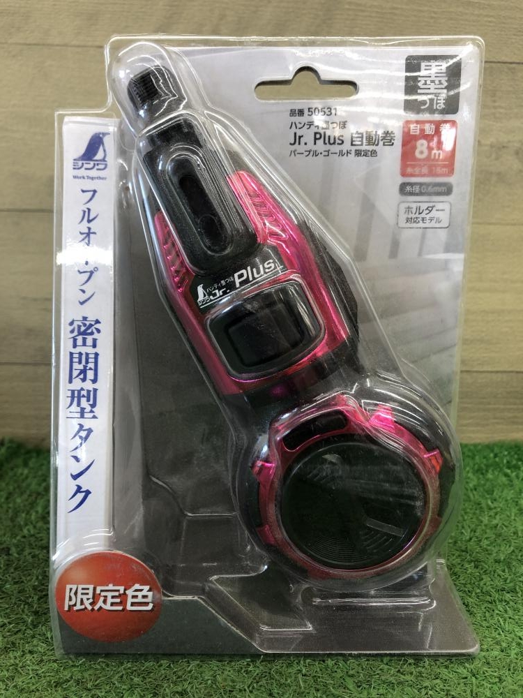 シンワ ハンディ墨つぼ 50531の中古 未使用品 《埼玉・鴻巣