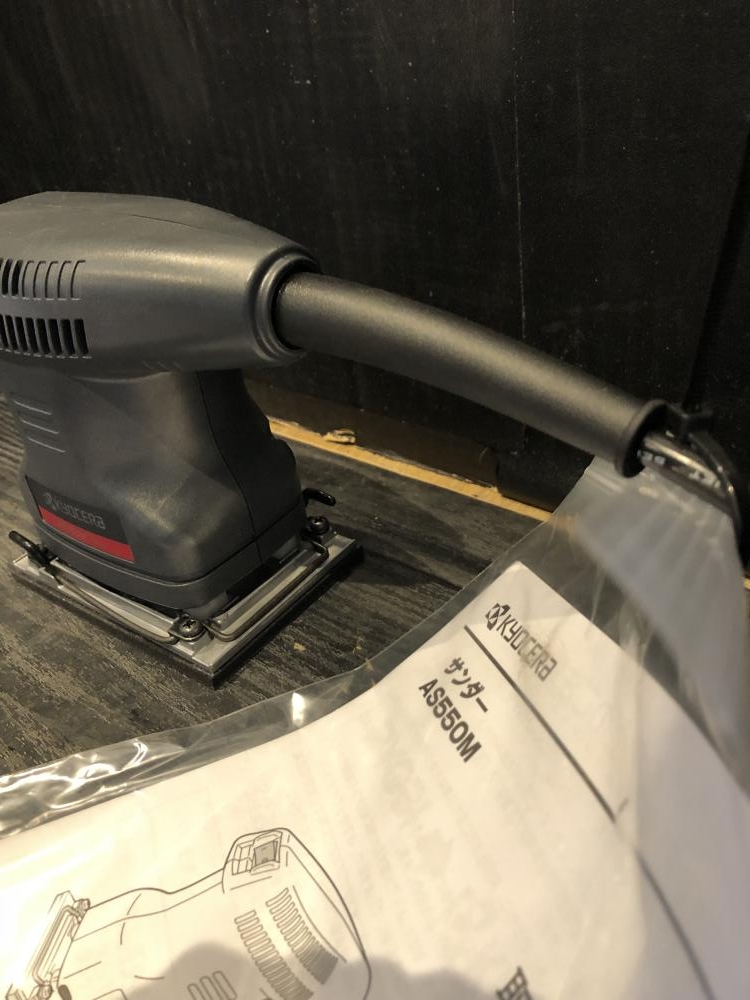 京セラ KYOCERA サンダー AS550Mの中古 中古A(美品) 《埼玉・川越