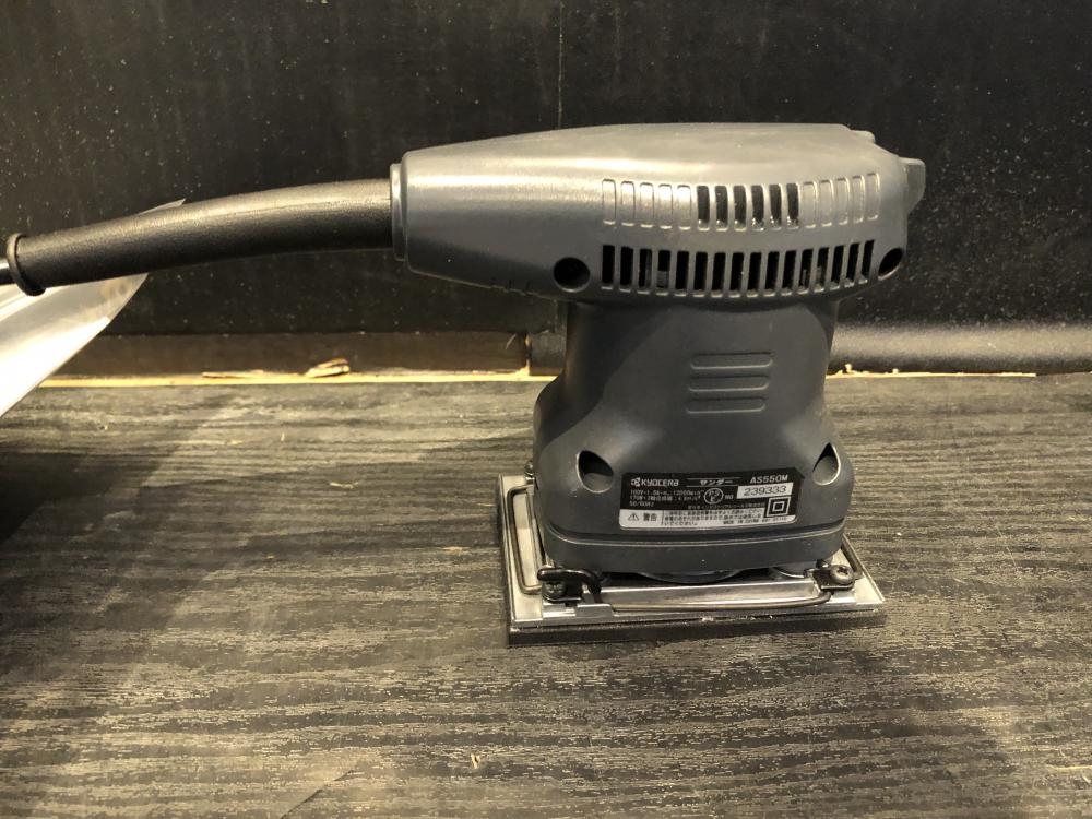 京セラ KYOCERA サンダー AS550Mの中古 中古A(美品) 《埼玉・川越
