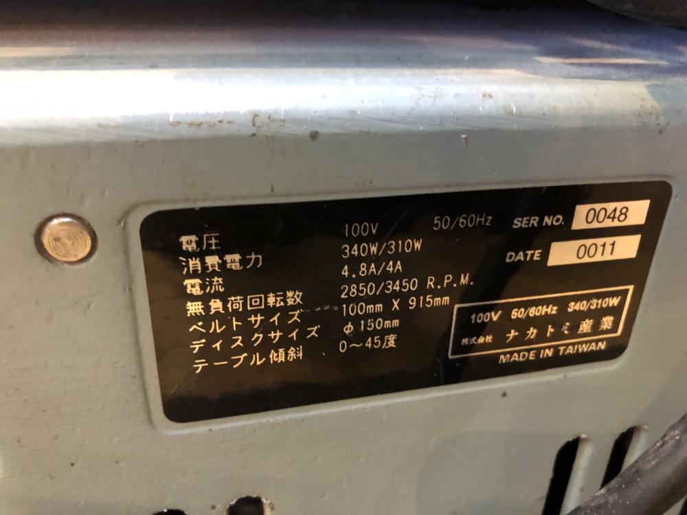 RYOBI - ナカトミベルトディスクサンダーNBD-25 ナカトミ ベルトディスクサンダー 50/60Hz NBD-25 ウエダ金物