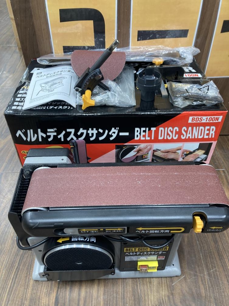 SK11 ベルトディスクサンダー BDS-100Nの中古 中古C傷汚れあり 《埼玉・草加》中古工具販売の専門店│ ツールオフ草加店  ｜中古工具販売のツールオフ