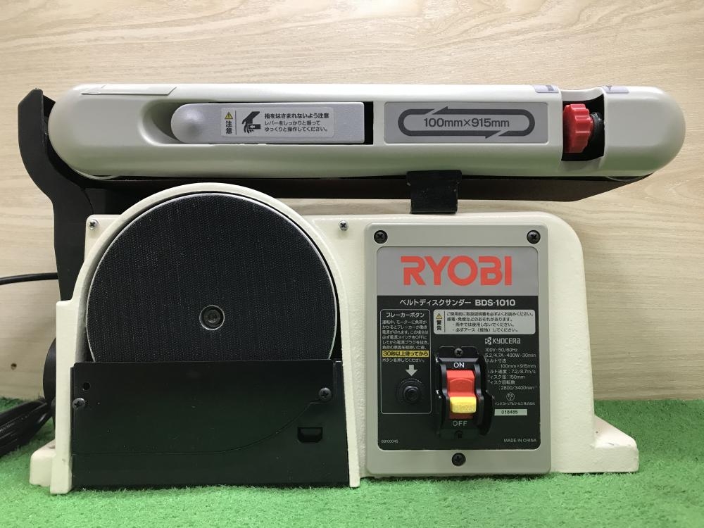 RYOBI(リョービ) ベルトディスクサンダ 極まりない BDS-1010【中古品】