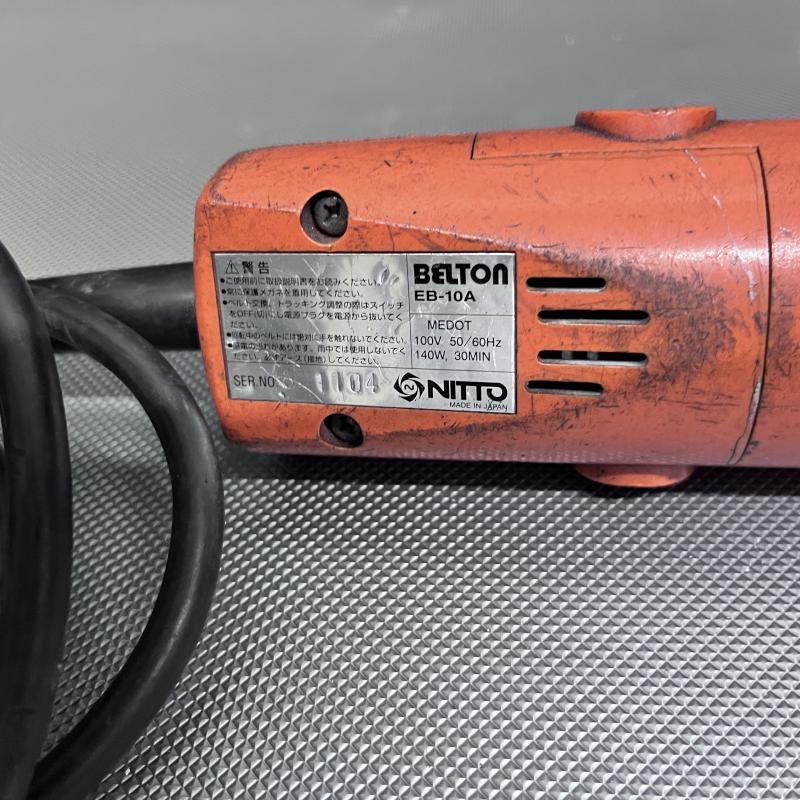 日東工器 NITTO 電動ベルトサンダー EB-10Aの中古 中古C傷汚れあり