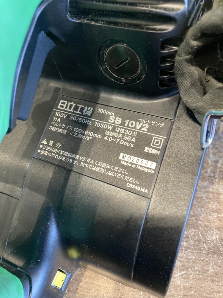 HITACHI 日立工機 100㎜ベルトサンダ SB10V2の中古 中古C傷汚れあり 《宮城・仙台》中古工具販売の専門店│ ツールオフ仙台店 ｜中古 工具販売のツールオフ