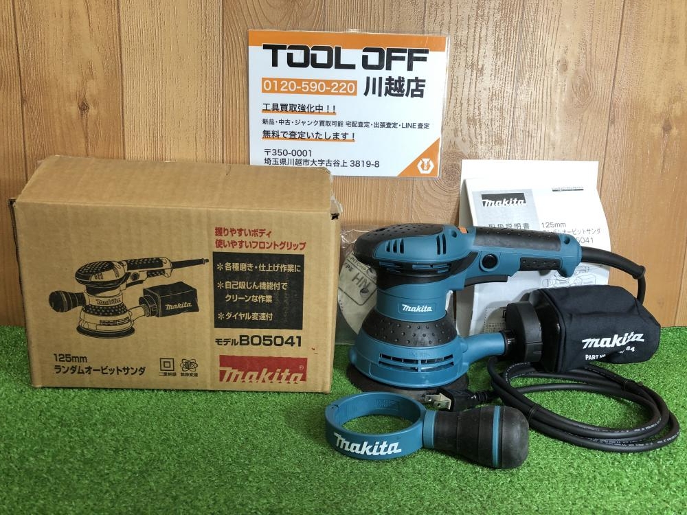 マキタ makita 125mmランダムオービットサンダ BO5041の中古 未使用品