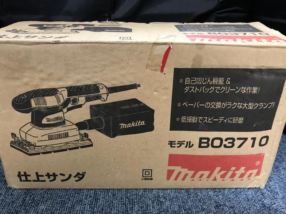 makita マキタ BO3710 仕上げサンダ 中古品 説明書 ペーパー 袋付 【ハンズクラフト宜野湾店】 makita BO3710 Finishing Sander Instruction Manual - Manuals+