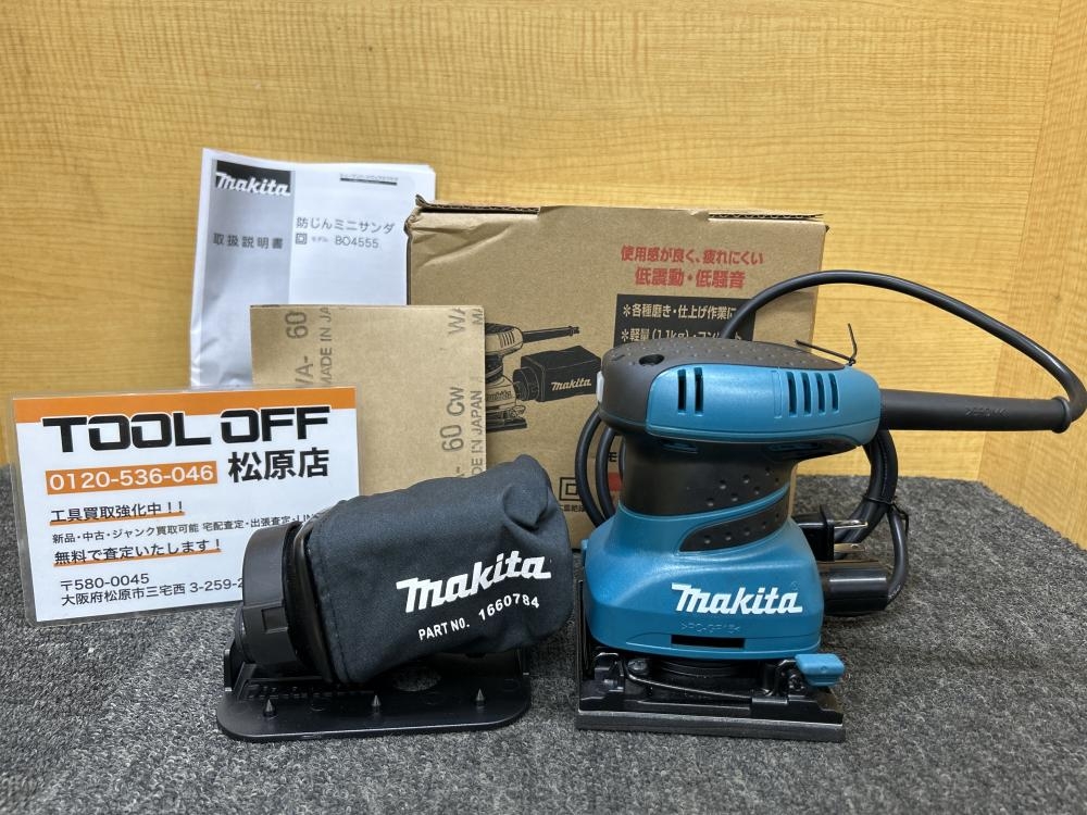 マキタ makita 防じんミニサンダ 100V BO4555の中古 未使用品 《大阪