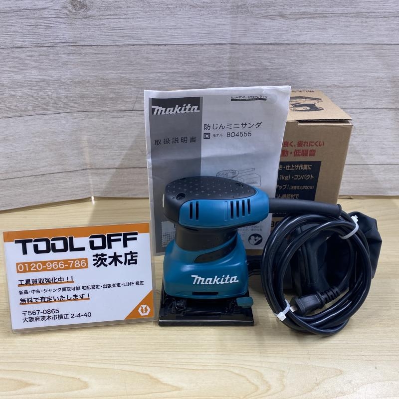 マキタ makita 防塵ミニサンダ BO4555の中古 中古B使用感あり 《大阪