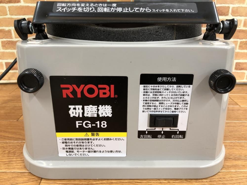 RYOBI 研磨機 FG-18 リョービ 研磨機 RYOBI 電動工具 Yahoo