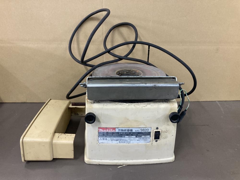 マキタ 刃物研磨機 9820の中古 中古C傷汚れあり 《神奈川・横浜》中古