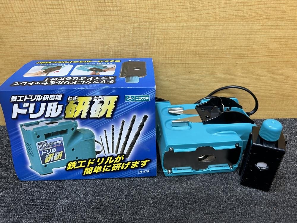 ニシガキ 鉄工ドリル研磨機 ドリル研研 N-879 100Vの中古 未使用品 ニシガキ 鉄工ドリル研磨機 ドリル研研 N-879 100Vの中古 未使用品