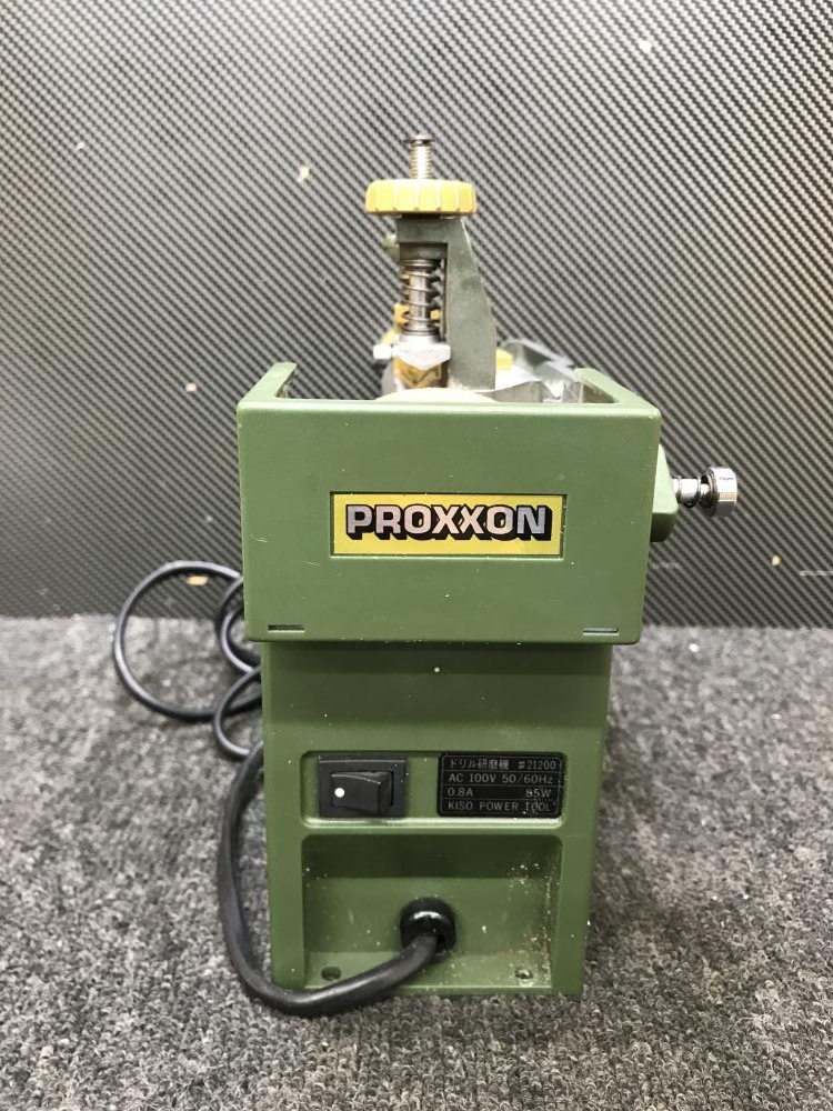 キソパワーツール ドリル研磨機 プロクソン No.21200 PROXXON ドリルシャープナー KISO POWER TOOL プロクソン PROXXON ドリル研磨機 ドリルシャープナー No.21200の中古