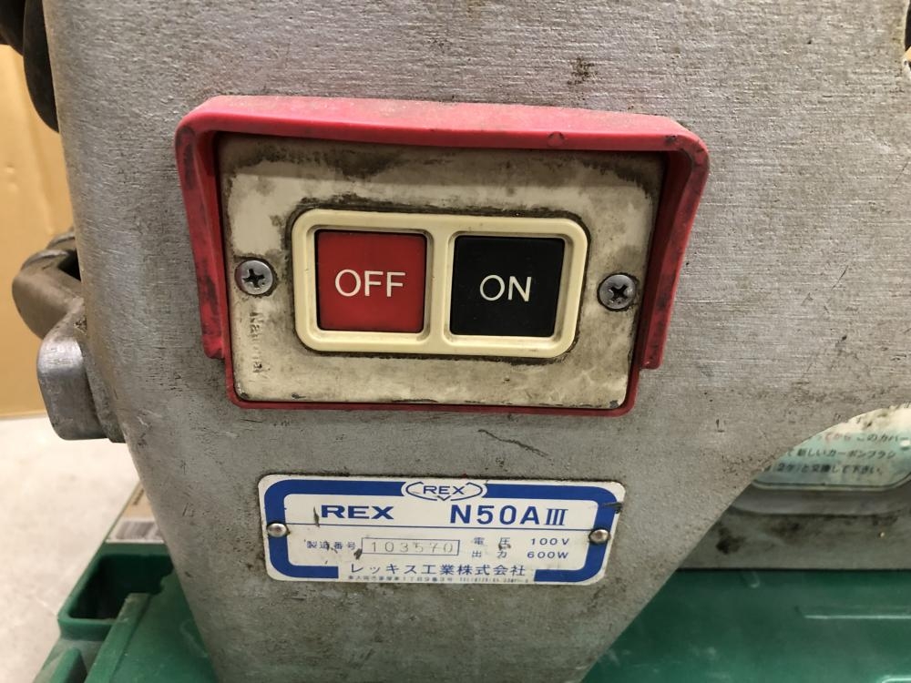 REX ねじ切り機 N50AⅢの中古 中古C傷汚れあり 《神奈川・川崎》中古