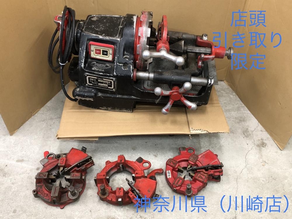 ネジキリREX川崎より