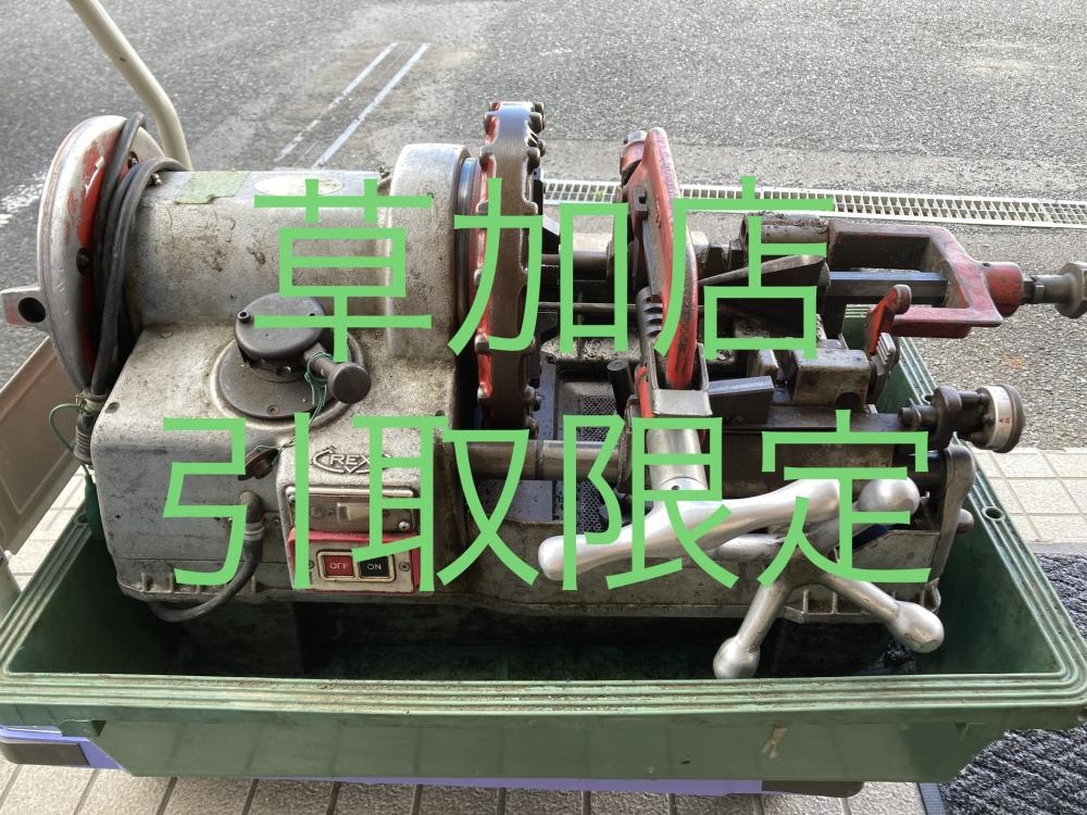 値下げ可【中古ジャンク】ねじ切り機　1 値下げ可【中古ジャンク】ねじ切り機 1