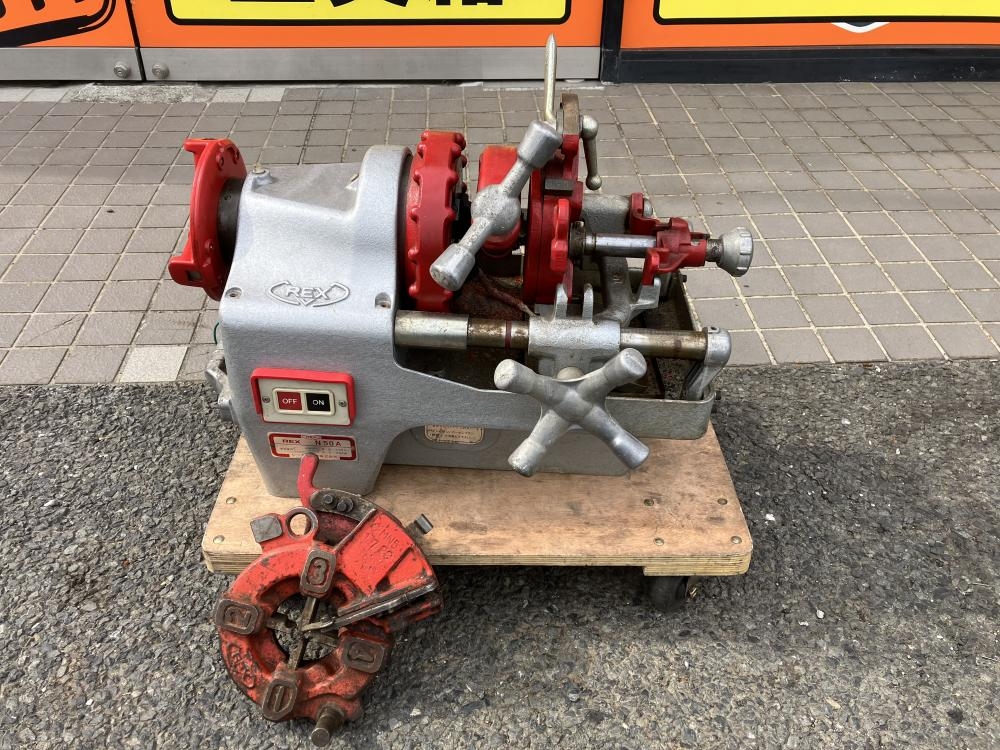 レッキス工業 NM10 REX ねじ切り機用パーツ 妬ま パイプマシンN50A用 