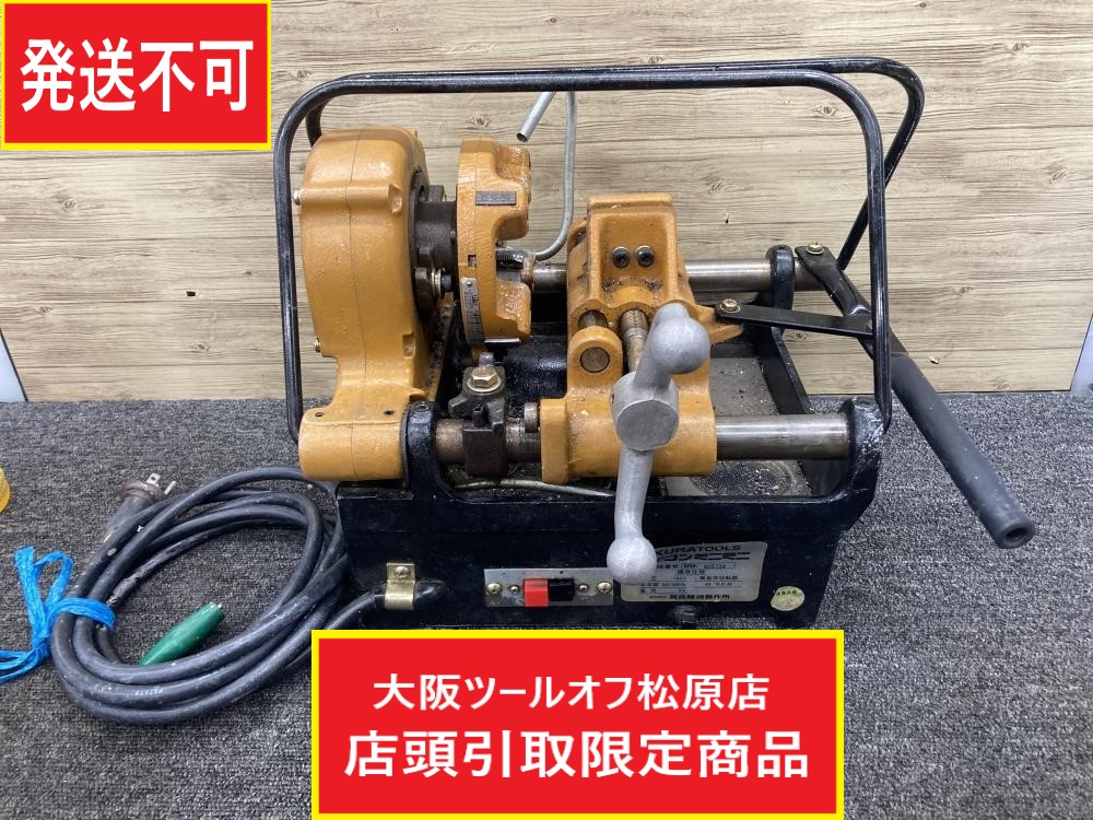 SONE 曽根 マイコンミニミニ ねじ切り機 の中古 中古C傷汚れあり