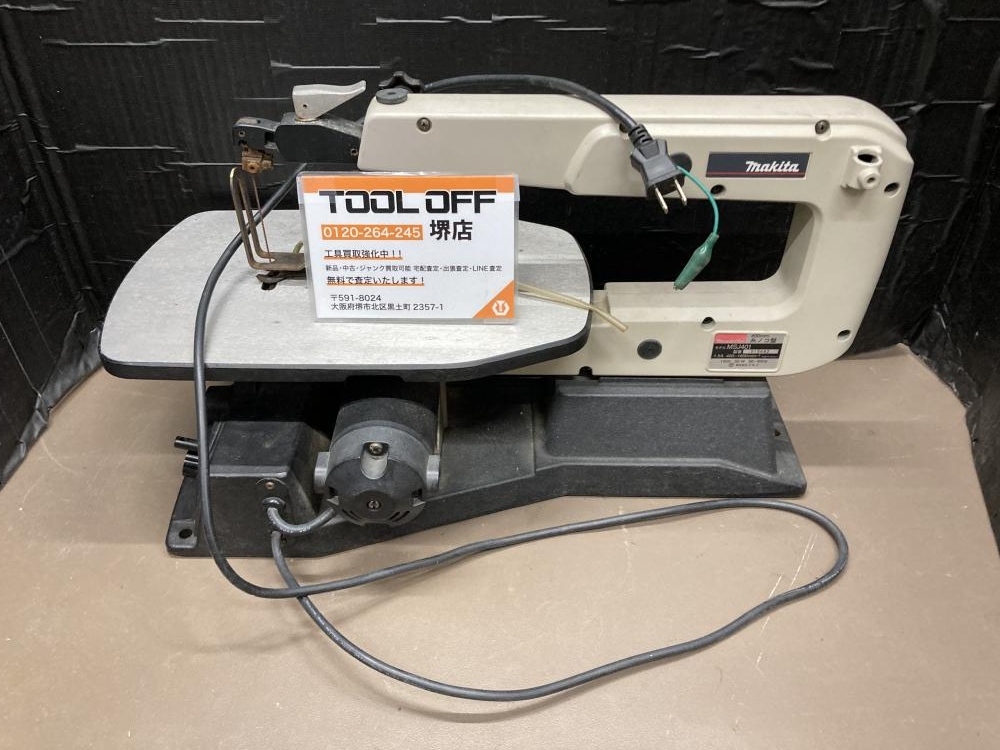 マキタ　400mm糸ノコ盤　MSJ401　高く買取るゾウ中間店 マキタ(makita)糸ノコ盤 MSJ401を買取させて頂きました！ | リツール