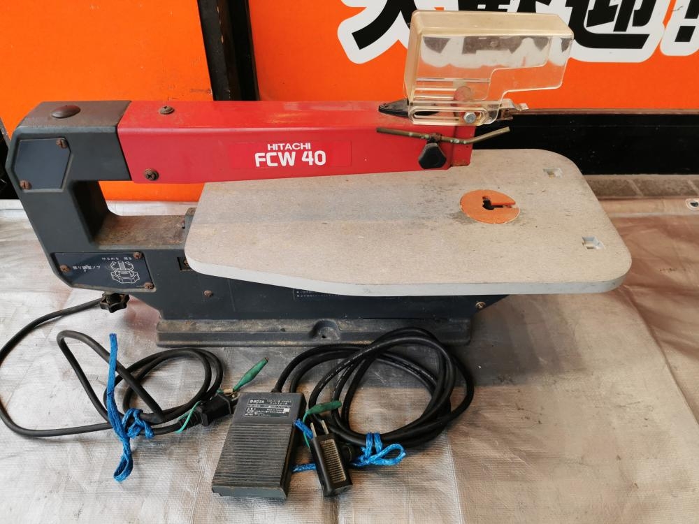 HITACHI 日立 卓上糸のこ 糸鋸旋盤 FCW40 - 工具/メンテナンス