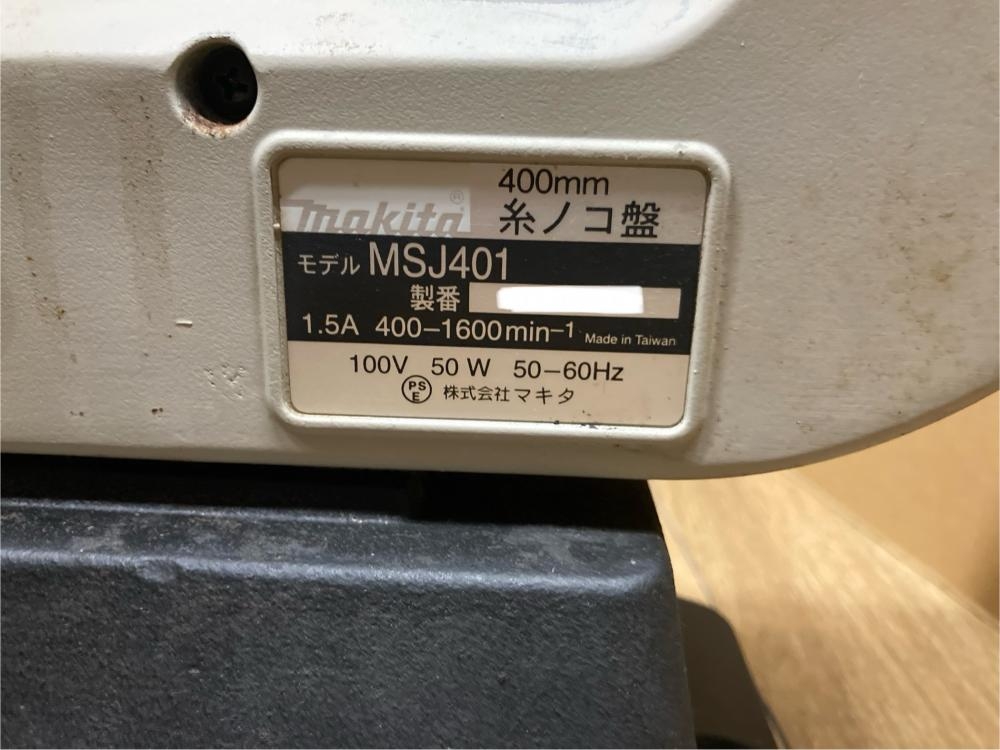 【3巻セット】38度線 1巻-3巻 脇机 サイドデスク 3段 キャビネット 引き出し サイドワゴン 鍵