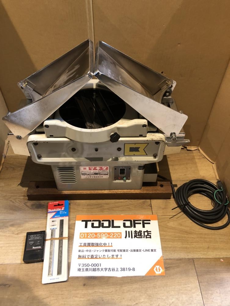 マキタ makita 超仕上カンナ LP1802Cの中古 中古B使用感あり 《埼玉 