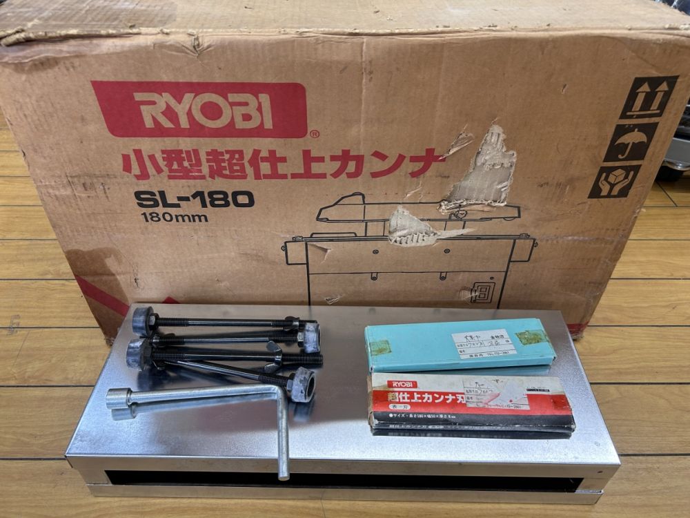 リョービ RYOBI 小型超仕上げカンナ SL-180の中古 中古B使用感あり 《大阪・茨木》中古工具販売の専門店│ ツールオフ茨木店  ｜中古工具販売のツールオフ