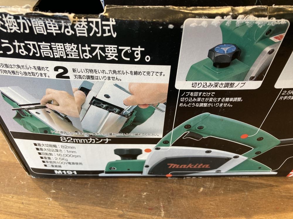 Makita M191 82mm カンナ 注が ジャンク