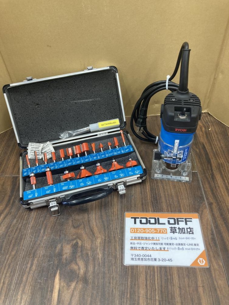 RYOBI MTR41 トリマー＆ビットセット