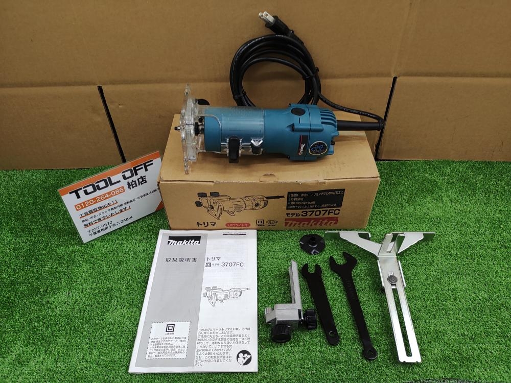 マキタ makita トリマ 3707FCの中古 中古B使用感あり 《千葉・柏》中古