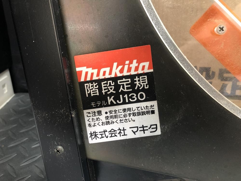 マキタ makita 12ｍｍルーター+階段定規 3600HA KJ130の中古 中古C傷汚れあり 《大阪・枚方》中古工具販売の専門店│  ツールオフ枚方店 ｜中古工具販売のツールオフ