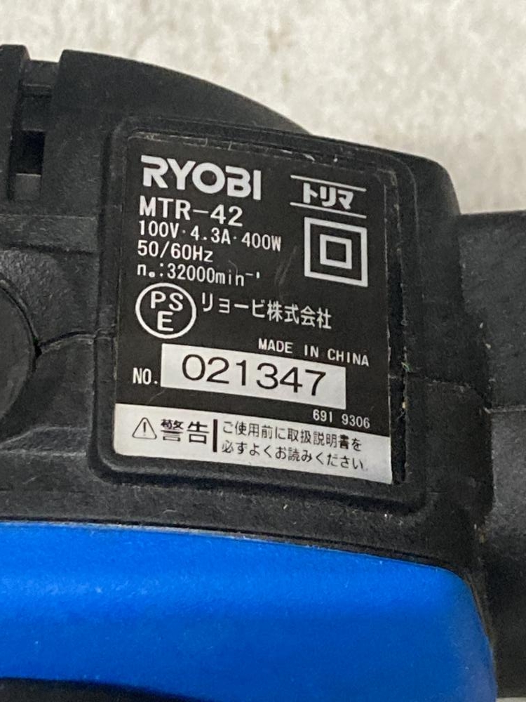 RYOBI トリマー MTR-42の中古 中古B使用感あり 《東京・調布》中古工具販売の専門店│ ツールオフ調布店 ｜中古工具販売のツールオフ