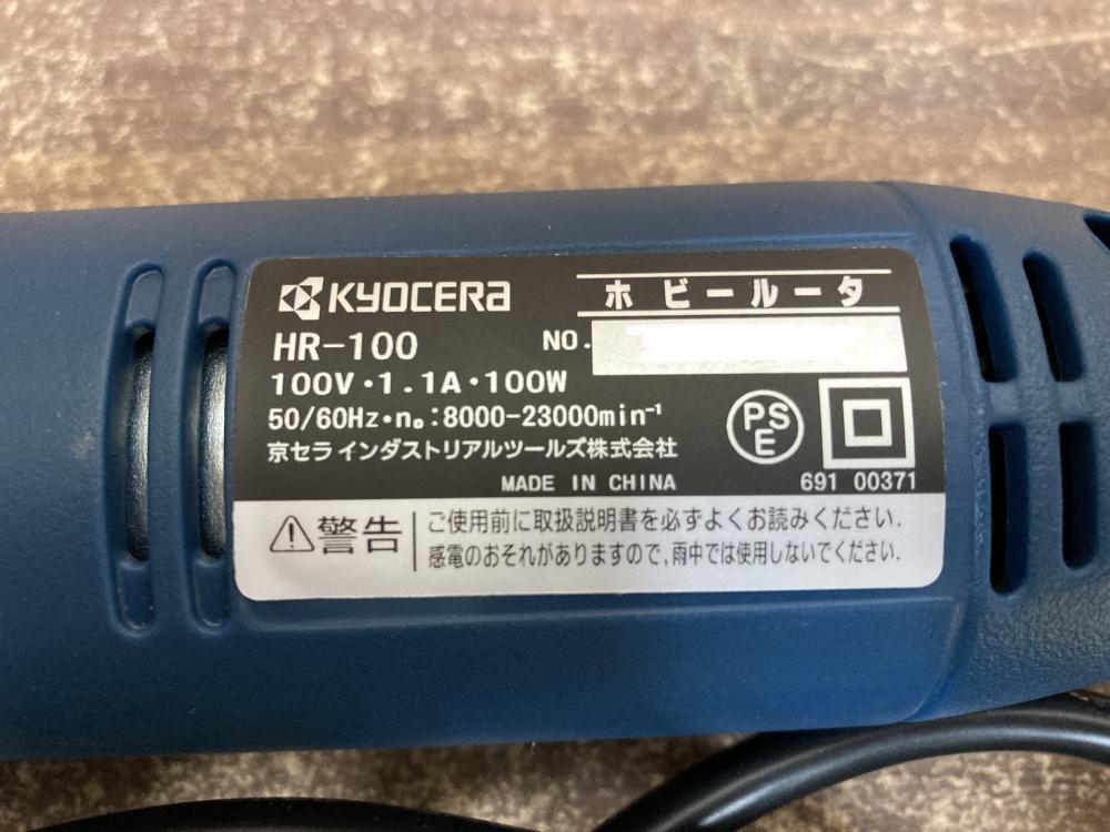 リョービ ホビールーター HR-100の中古 未使用品 《群馬・高崎》中古工具販売の専門店│ ツールオフ高崎店 ｜中古工具販売のツールオフ