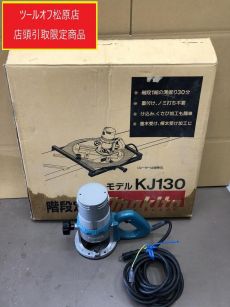 コバックス KOVAX おまけ付き サンダー リョービ RYOBI マキタ