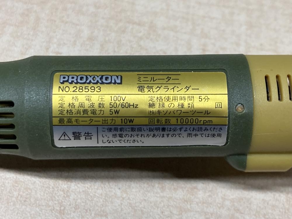 000　専用確認中です！ PROXXON プロクソン ミニルーター No.28593の中古 中古B使用感あり