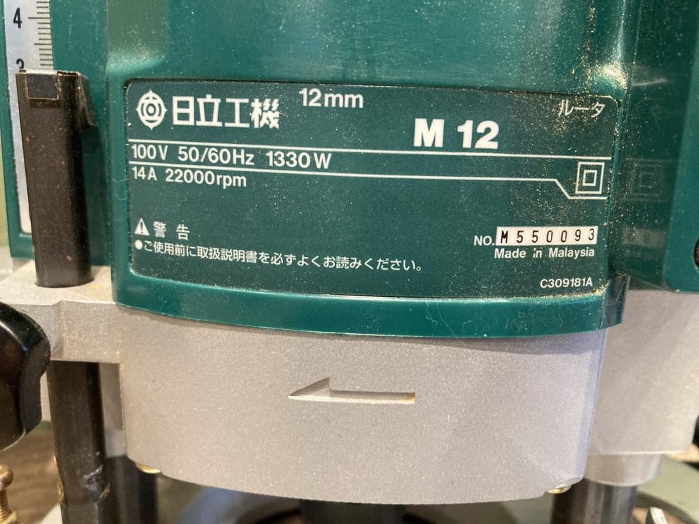 日立工機 12mmルータ M12の中古 中古C傷汚れあり 《宮城・仙台 日立工機 12mmルータ M12の中古 中古C傷汚れあり 《宮城・仙台