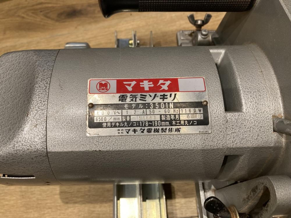 マキタ makita 電気ミゾキリ モデル3501 Makita マキタ 電気ミゾキリ 溝切り 3501 丸のこ 電動 工具 切断