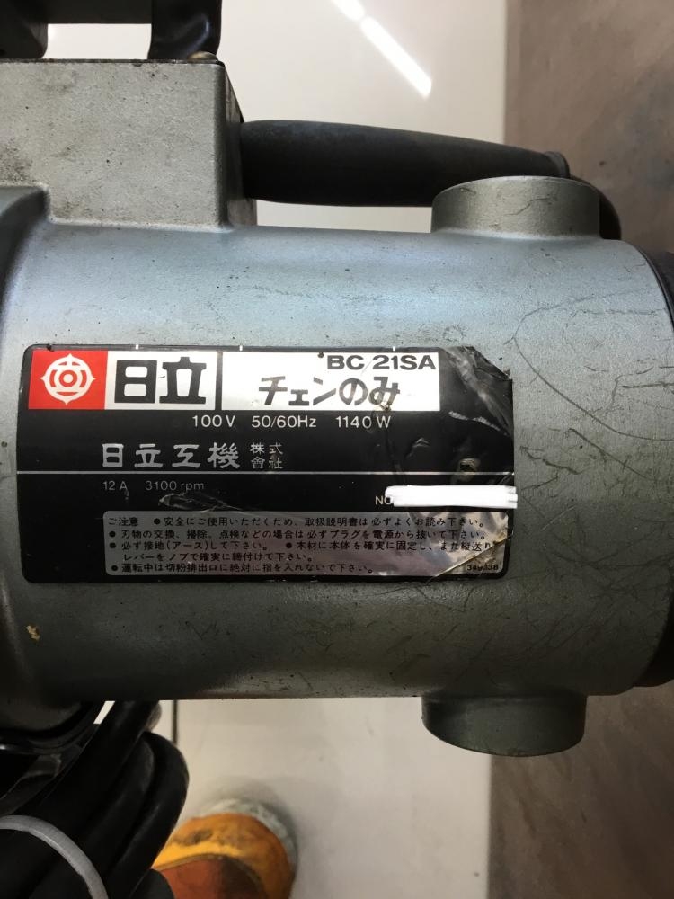 値下げ】 日立 HITACHI チェンのみ BC21SA 100V チェーンのみ - その他