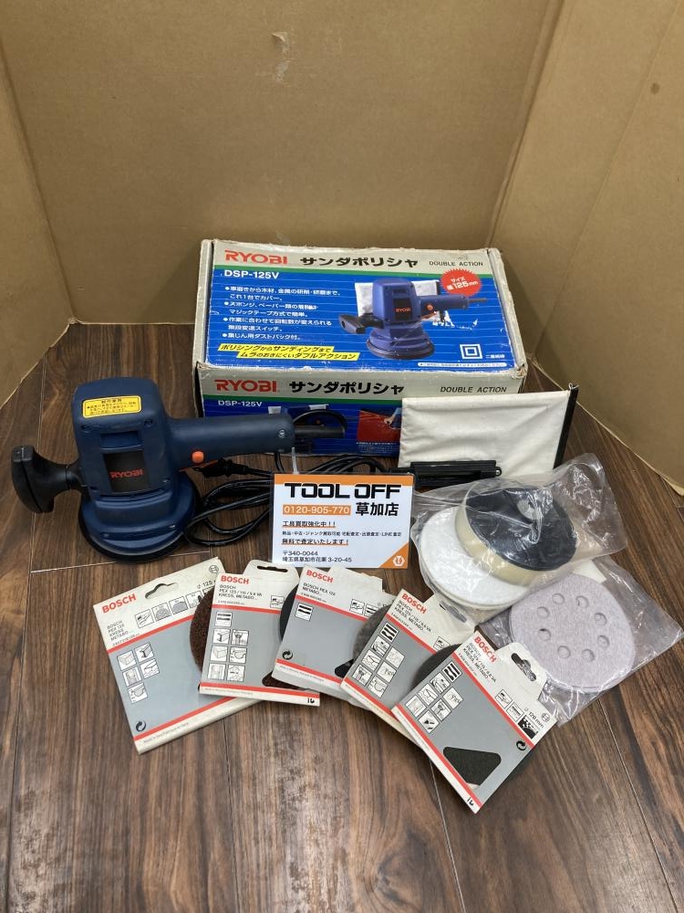 RYOBI サンダポリッシャ DSP-125Vの中古 中古C傷汚れあり 《埼玉・草加》中古工具販売の専門店│ ツールオフ草加店  ｜中古工具販売のツールオフ