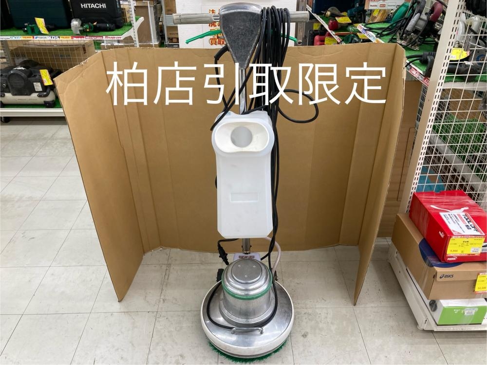 アマノ フロアポリッシャー CMP-140Hの中古 中古B使用感あり 《千葉